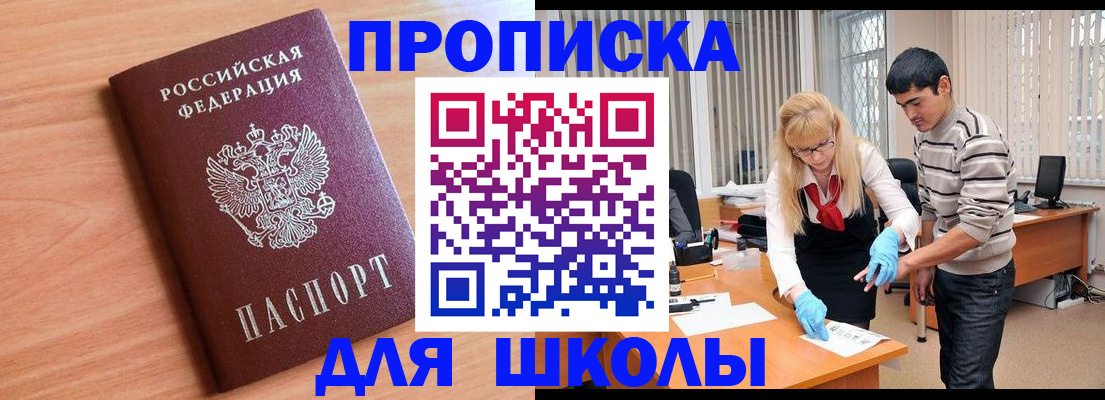 найти адрес прописки в Енисейске